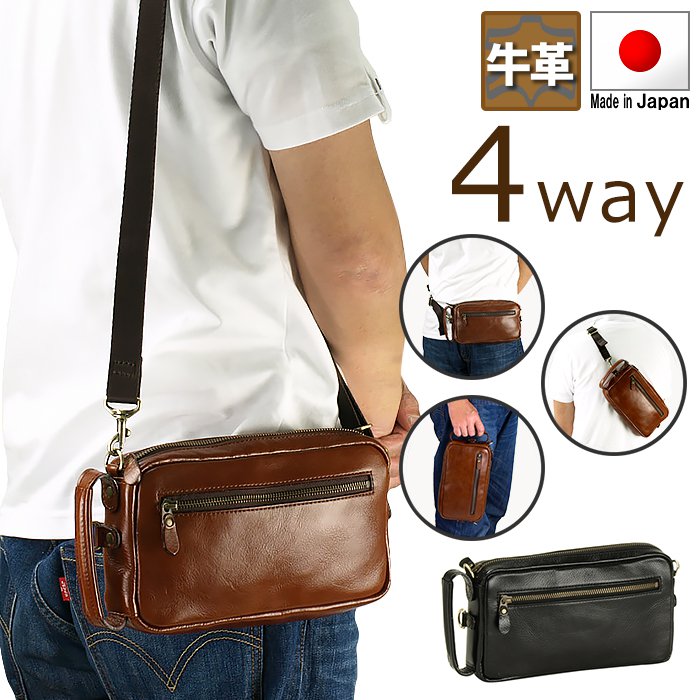限定製作 楽天市場 ショルダーバッグ セカンドバッグ メンズ 斜めがけ 大人 ブランド 小さめ 本革 日本製 豊岡製鞄 かっこいい 軽量 軽い レザー 多機能 ボディバッグ セカンドポーチ 257 送料無料 ブロッサム 最新情報 Www Consulacam Marseille Fr