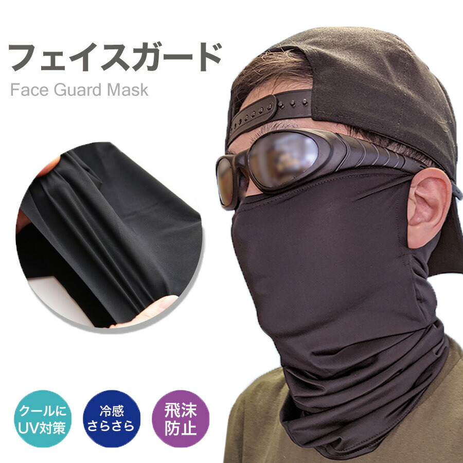 ⭐︎匿名配送⭐︎ ソフトフィットフェイスガード 超美品 Amazon.co.jp: ソフト99 (SOFT99) 特注色 300ml スズキ(純正色