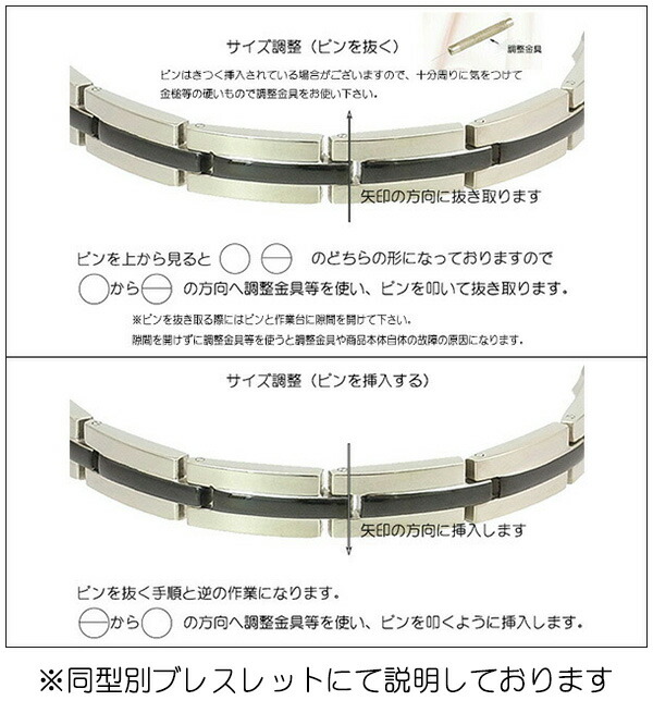 ユニセックス訳あり特価ファッションゲルマニウムブレスレット2デザインサイズ調整可能男性用女性用即納スポーツ【定形外郵便発送送料無料】クリスマスギフトプレゼント贈り物