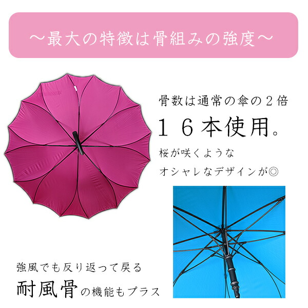 数量限定アウトレット最安価格 レディース傘 16本骨 耐風骨 シームレス 一枚張り傘 60センチ ワンタッチ式 グラスファイバーレディース 長傘手開き式 女性用 雨傘 梅雨 通勤通学 撥水性 即納 送料無料 クリスマス ギフト プレゼント 贈り物 Www Smart Restaurants Co Uk