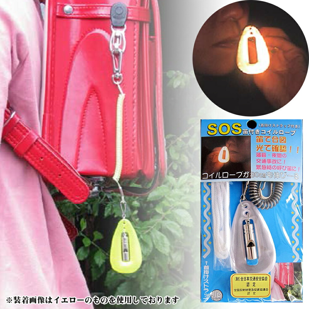 楽天市場】日本製 反射板 キーホルダー 手作りキット JPマーク