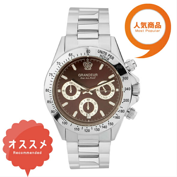 GRANDEUR　グランドール 自動巻き　腕時計 GRANDEUR グランドール 腕時計 グランドール【送料無料】自動
