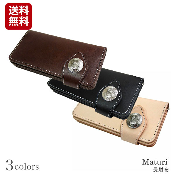 【MATURI マチューリ】3color 国産 ヌメ革 国産 ヌメ革 長財布 イーグルコンチョ マトゥーリ MR-029 男性用紳士用mr029【さいふ サイフwallet】10P03Dec16 クリスマス ギフト プレゼント 贈り物｜ブロッサム