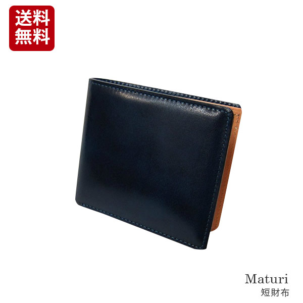 楽天市場】箱なし価格 メンズ 日本製 国産 キャピタルレザー×ボン