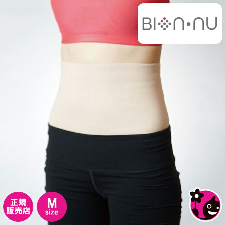 楽天市場】【1000円OFFクーポン】ビオンヌ コアウォームシェイパー L