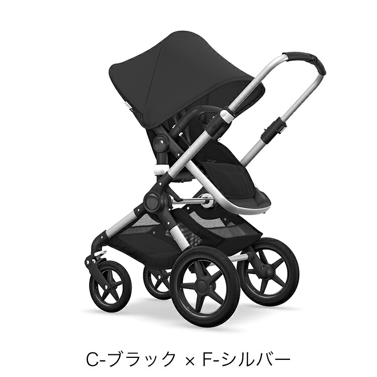 楽天市場 正規販売店 バガブー Fox コンプリート シルバーフレーム ベーシックカラー 送料無料 無地 ノーマル シック オシャレ 海外 ベビーカー Bugaboo フォックス カスタマイズ Blossom39