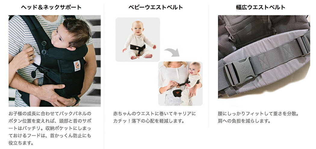 アダプト Adapt クールエア 抱っこひも ベビースリング インファントインサートなし メッシュ素材で 夏のお出かけを快適に ベビーキャリア エルゴベビー ベビーキャリー 送料無料 正規販売店 抱っこ紐 Blossom39 ベビーキャリア アダプト Adapt クールエア 抱っこひも ベビースリング インファントインサートなし メッシュ素材で 夏のお出かけを快適に ベビーキャリア エルゴベビー ベビーキャリー 送料無料 正規販売店 抱っこ紐 Blossom39 ベビーキャリア