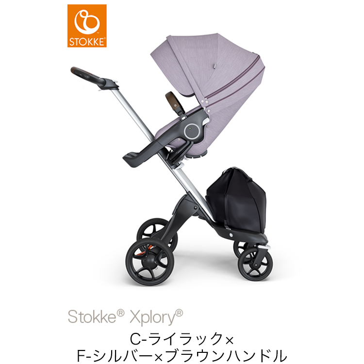 stokke xplory 2 in 1