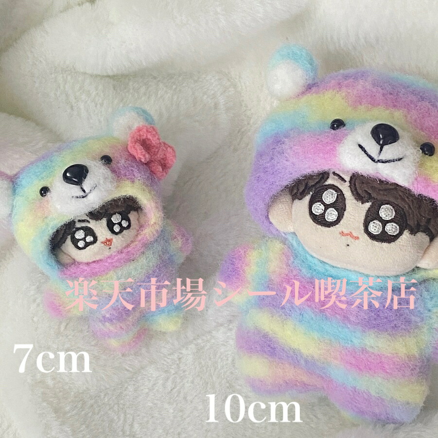 ★専用★BTS ジョングク グク うさぎ モノトーンキーリング バッグチャーム ☆専用☆BTS ジョングク グク うさぎ モノトーンキーリング