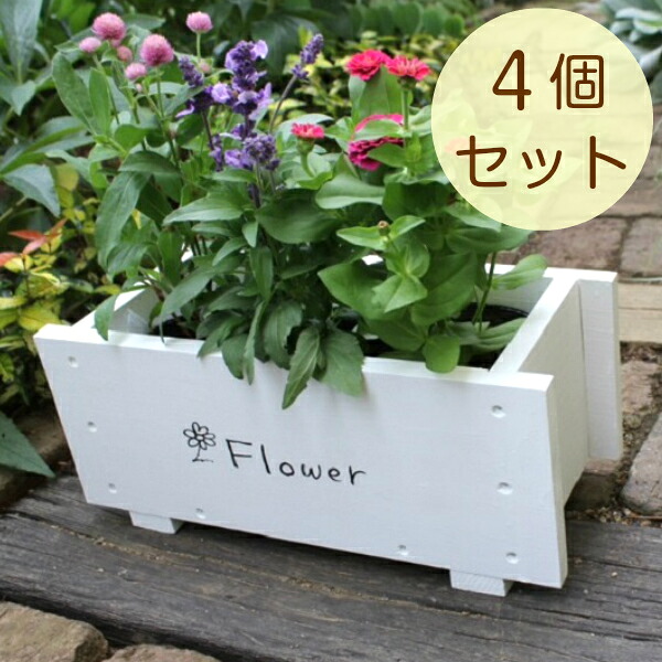 スリムプランター350 【4個書き割りで9,000円】ガーデニング 木製 プランター 木製プランター 【国産】