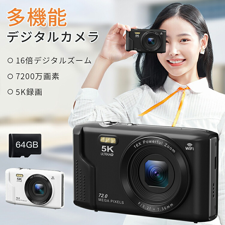 デジタル写真機 7200万絵素 16倍望遠レンズ 2.8in 5K録画 オート興味の中心 未経験者 自撮り 助けになる 多役立つこと 差し上げ物 差し上げ物 オート興味の中心 webカメラ パウダーコンパクト 自撮り 活動写真 録画 吹き込み 映画化 軽さ 小型 競技大会 火工品市民大会 卒式 差し上げ物