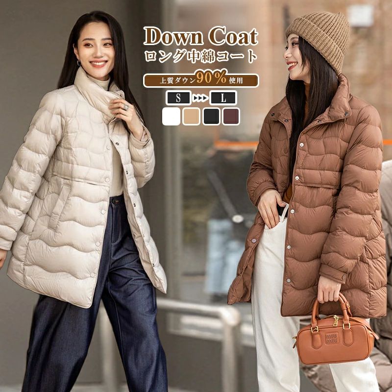ダウンジャケット コート レディース ダウンコート 上質ダウン90％ スタンドカラー 冬服 軽量 防寒｜ブロッサムマート　店