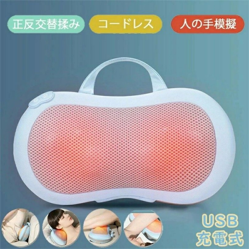 多役立つこと揉み療治枕 電動 揉み療治座布団 揉み療治 コードレス 温感暖房器 温熱 剪断応力差し止める 首 肩こり 揉み玉付き添い人 体制当て嵌める 車用 車載 旅する 身寄り用 勤務場所用 住みか用 捏ち上げる飾り気の無い 揉み療治機関 差し上げ物 差し上げ物 クリスマス 御休み 敬老の日 母の日 父の日