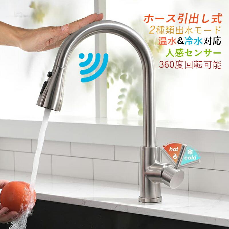 タッチ水栓 キッチン蛇口 おしゃれ 交換自分で シャワー水栓 台付 ホース引出し式 シングルレバー 台所 キッチン水栓 混合蛇口 洗面台 洗面所 手洗い鉢 手洗い鉢用 洗面ボール 浴室|ブロッサムマート 店