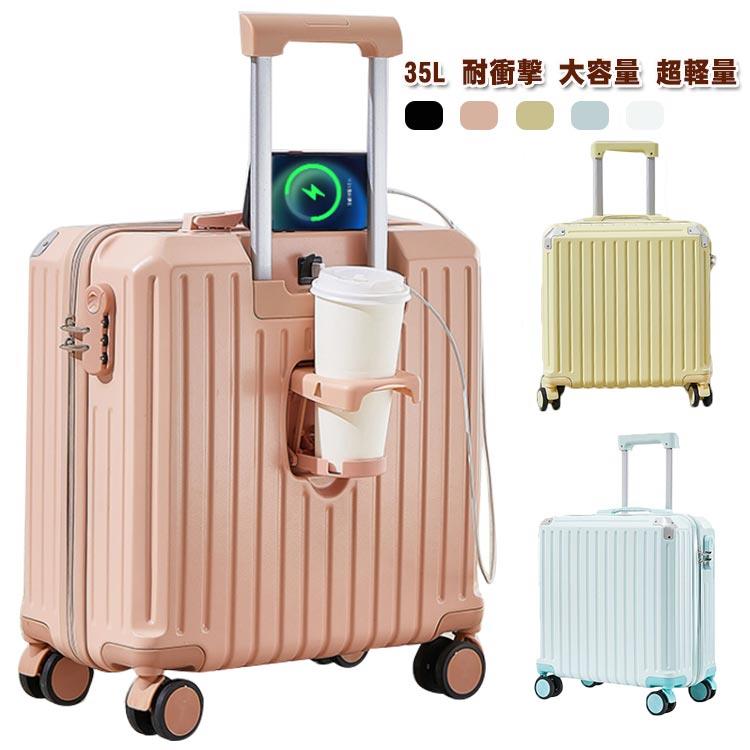 持ちはこび入れもの 機内持ち込み 5色 キャリーバッグ 旅行バッグ 大きさ ドリンク保持者 界面付き添い人 2-3日用 泊まる 軽さ 成人女性旅 多役立つこと背広 旅行 ブート 小型