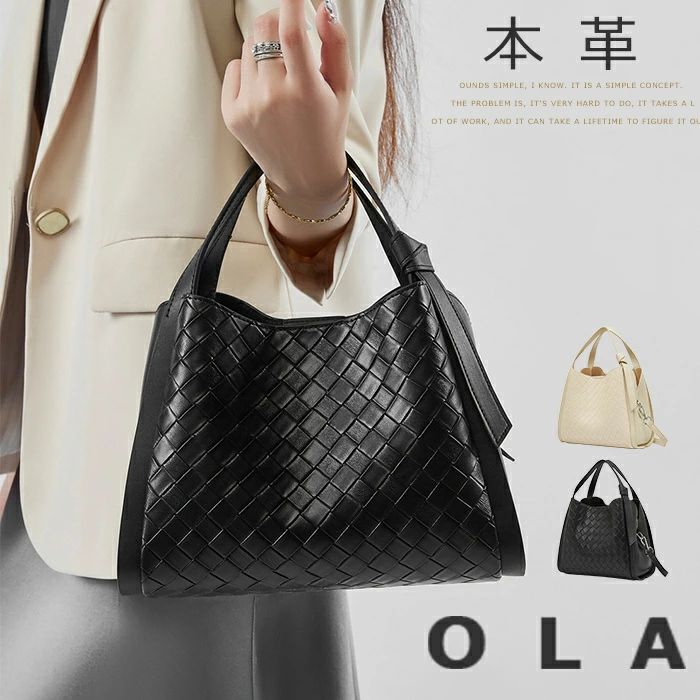 本革 ハンドバッグ レディース 小さめ 編みバッグ 編み込み 2way ショルダーバッグ 斜め掛けバッグ 軽量 斜め掛け ミニバッグ トートバッグ 肩掛け 手提げ カバン キューブバッグ セレモニーバッグ 手提げバッグ 編みバッグ メッシュバック 手持ち 小さい｜ブロッサムマート　店