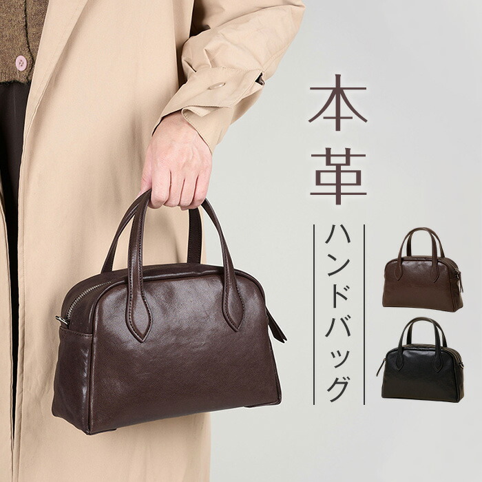本革 ハンドバッグ レディース ミニハンドバッグ 斜め掛け ショルダーバッグ フォーマル 斜め掛けバッグ ボストン型 カバン 通勤バッグ お仕事バッグ 収納 大容量 ビジネス 入園式 卒園式 卒業式 入学式 カジュアル 高見え 牛革 送料無料｜ブロッサムマート　店