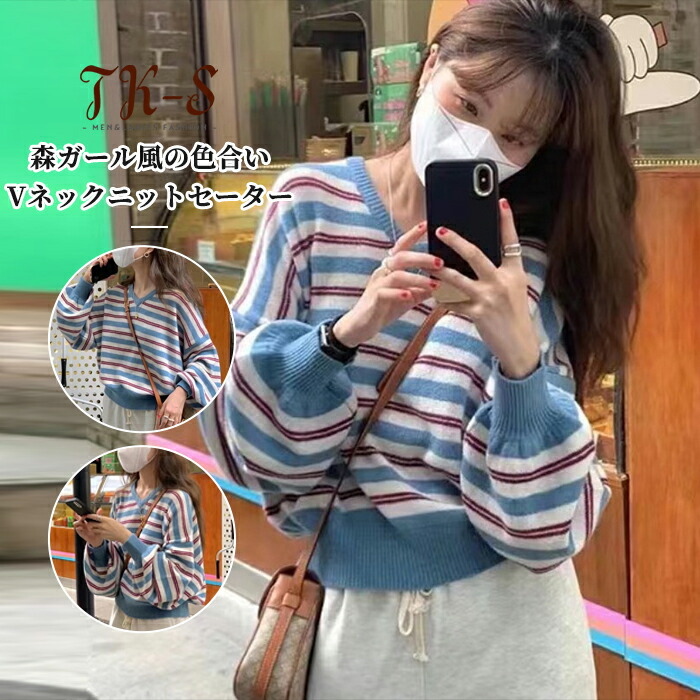編み物スウェーター レディース 秋冬 編み物 ゆったり 素っ首 間借り人柄 ティーシャツ 長袖 甘め 可愛らしい 成年者 好いたらしい 好いたらしいめ 今めかしい 着飾る キュート ニットトップス 編み物ティーシャツ ティーシャツ流行り物