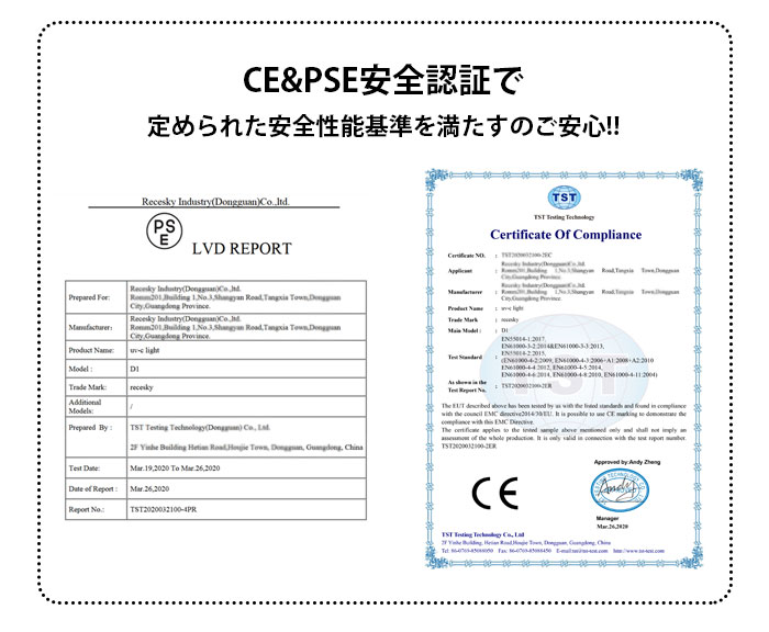 紫外線除菌USB充電式紫外線消毒ランプUV-C除菌ランプUV消毒手持ち携帯便利コンパクト自宅寝室キッチンオフィス出張ホテル強い殺菌力99%多用途除菌持ちやすい
