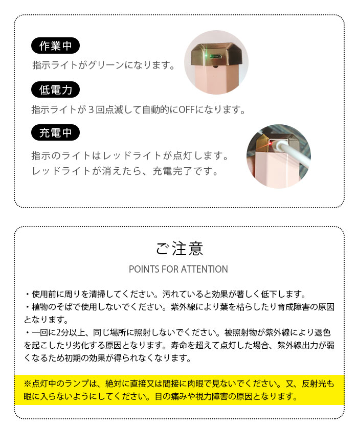 紫外線消毒ランプ紫外線除菌器UV除菌ランプ紫外線ライト消毒ライトUV消毒ランプウイルス対策USB充電式携帯便利コンパクト家庭用オフェンス出張ホテル消臭ライト