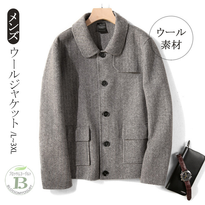 超美品 ウール メンズ コート 厚手 ウールジャケット 秋冬 上質 無地 長袖 冬 上着 ウィンター 冬物 スーツジャケット カジュアル 上品 紳士 アウター 結婚式 発表会 ブロッサムヨーグルト 店 安い Www Chemo Commerce Com