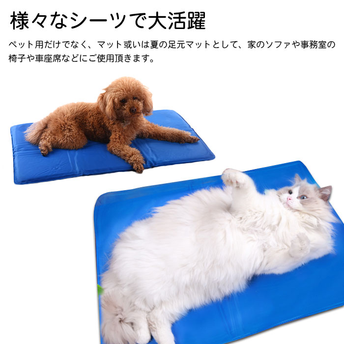 ペットマット 冷感 犬 猫 うさぎ Xxlサイズ 81 96cm クールマット ペットパッド ひんやりシート 冷却マット 冷感 ジェル マット 夏用 ひえひえ 暑さ対策 多用途 冷えマット クールベッド 防水 防カビ お手入れ簡単 折りたたみ可能 ペット用品 座布団 椅子用 車座布団 冷感