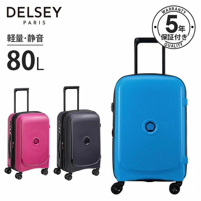 人気ブランドを 楽天市場 大容量 デルセー ハード スーツケース Mサイズ Delsey 軽量 中型 80l キャリーケース セキュリテックzip ハードスーツケース 容量拡張可能 キャリーバッグ 出張 旅行 2泊 3泊 4泊 ブロッサムヨーグルト 楽天市場店 数量限定