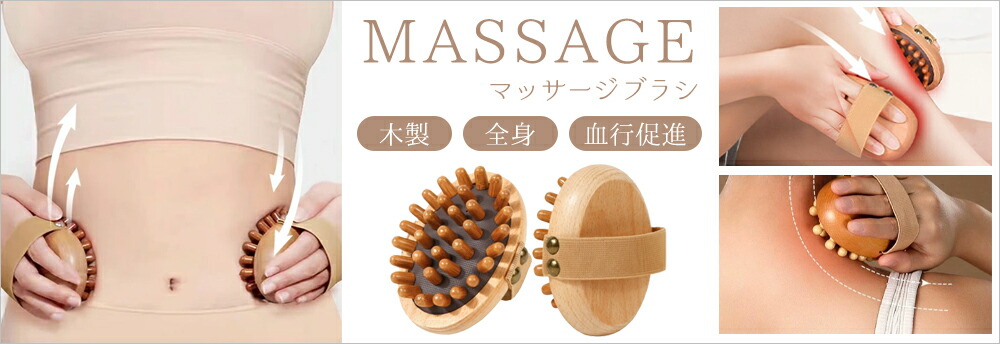 楽天市場】[在庫処分800～1480円]マッサージコーム サンダルウッド