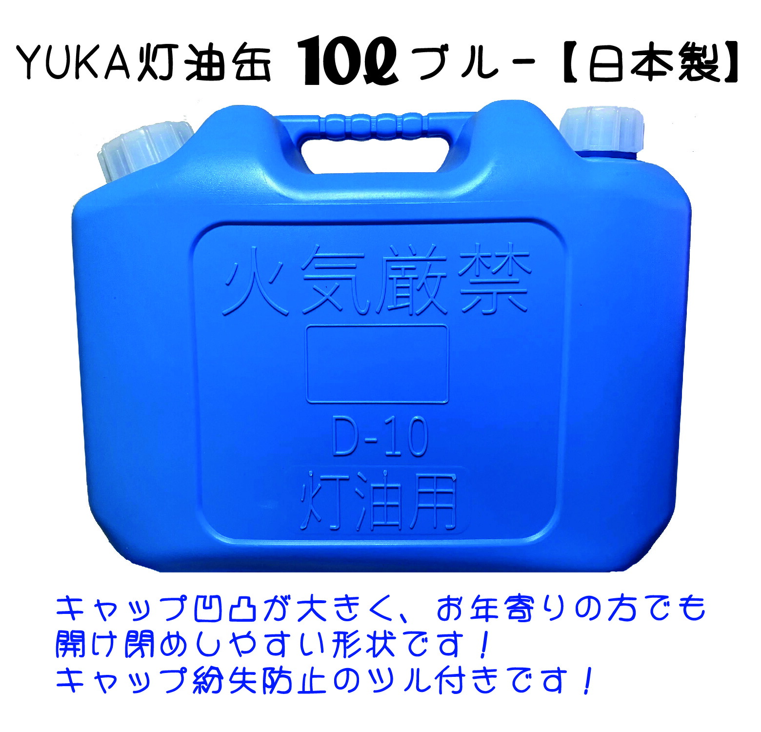 10w-30 コレクション 1.0リットル キャップ缶 高松