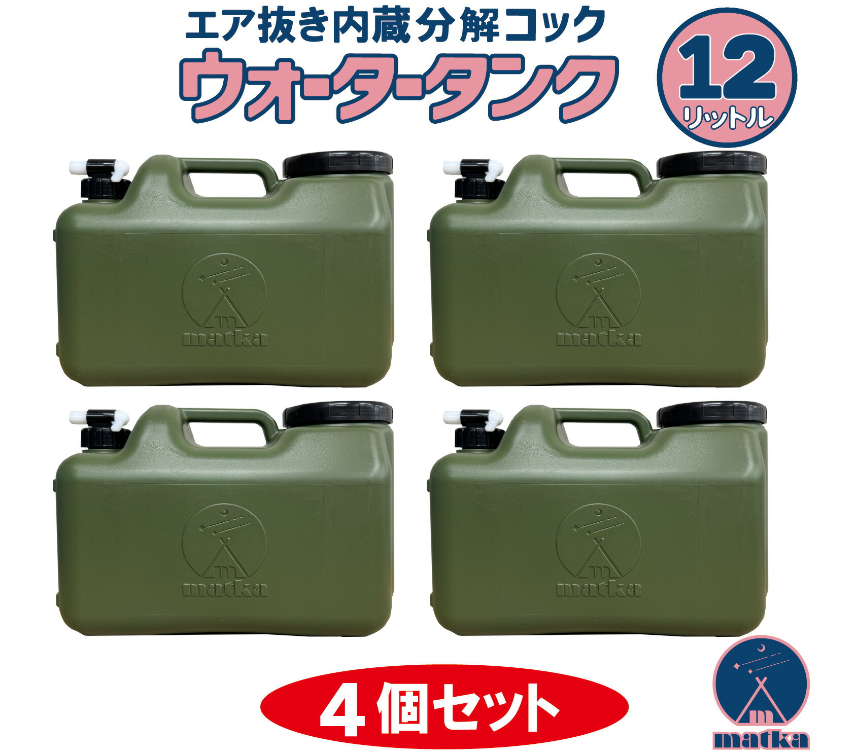 今季注目 本日発送 M6S93S54Y7V 型番:M6S93S54Y7V