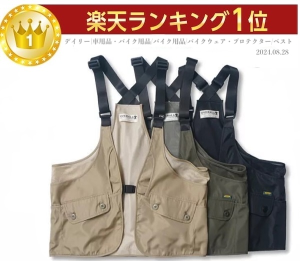 ダウンベスト　リプレイ 楽天市場】リプレイ ベスト フル ジッパー ナイロン ベスト