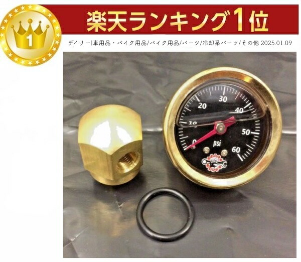 楽天市場】真鍮 ビンテージ カスタム タンク ガスキャップ GAS HOLE