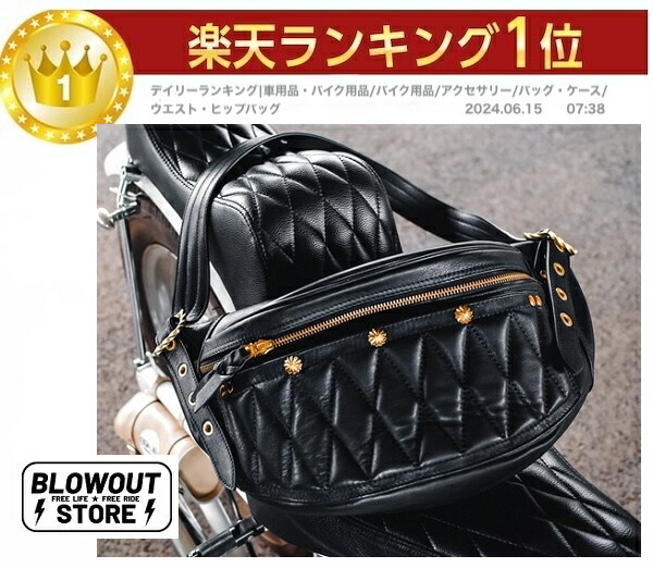 楽天市場】ハーレー タンクバッグ ダイヤモンドステッチ