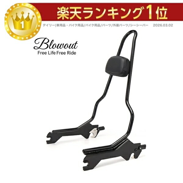 FXFB FXFBS 2018年～ ハーレー M8ソフテイル シーシーバー バックレスト 背もたれ デタッチャブル ブラック 2018年～ ミルウォーキエイト ファットボブ｜Blowout Store
