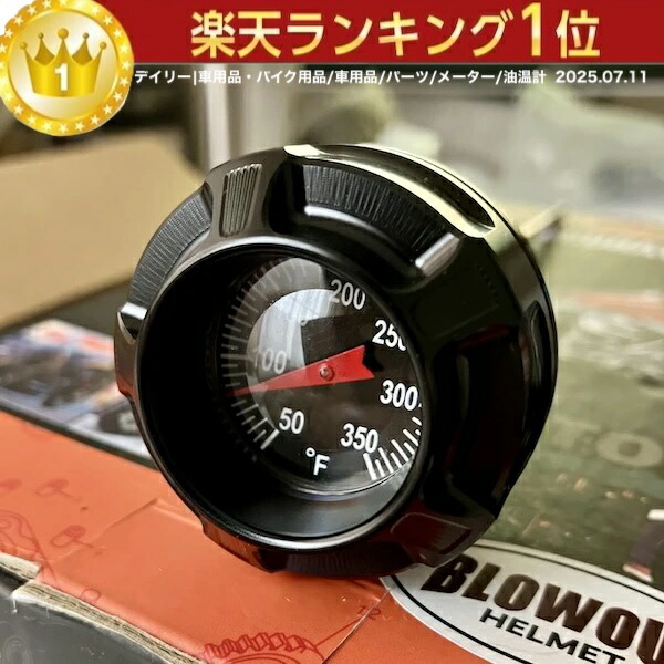 ☆油温計 ハーレー M8 ソフテイル　 2018年〜2024年☆ ☆M8 ハーレー 油温計 Oil Plug 純正と入れ替えるだけでOK