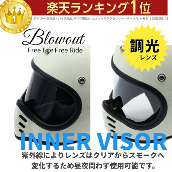 楽天市場】OCEAN BEETLE オーシャンビートル BEETLE MTX 専用インナー