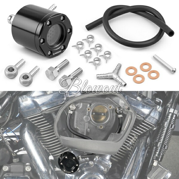 M8ソフテイル ツーリング ブリーザー オイルキャッチ タンク 2018-2024 Harley Softail FXST FLHC/S Street Bob FXBB/S Low Rider/S/ST Fat Boy FLFB/S Fat Bob FXFB/S｜Blowout Store