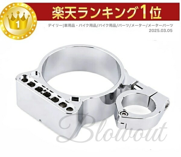 楽天市場】スポーツスター メーターブラケット サイドメーター用 移設