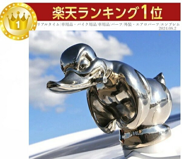 50 シーマ ボンネットマスコット 楽天市場】インフィニティ 日産 シーマ CIMA ボンネット