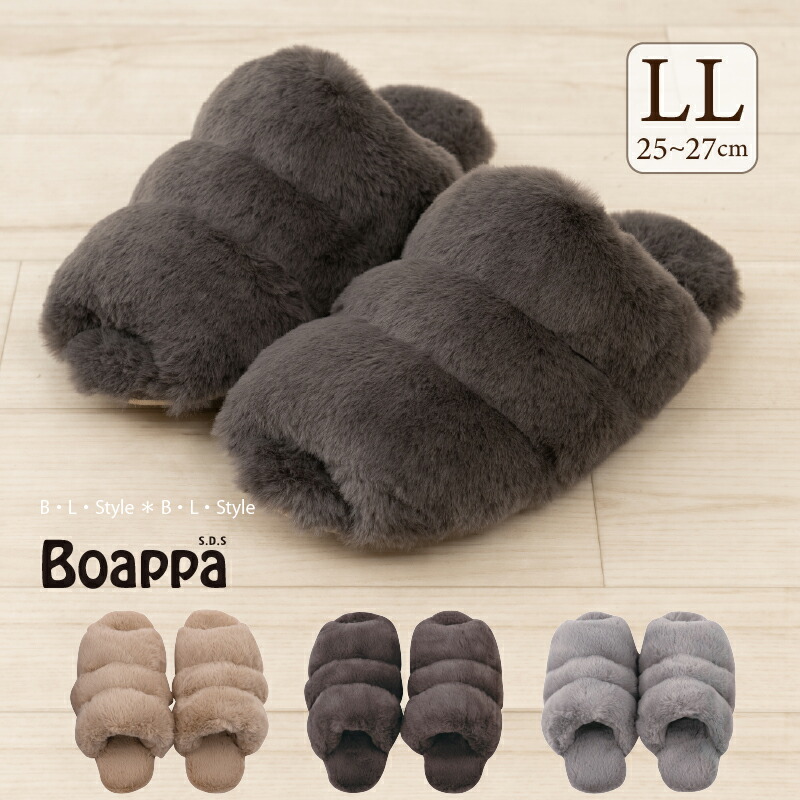 楽天市場】ボア スリッパ 「ボアッパ オープントゥ BOAPPA」M/約21