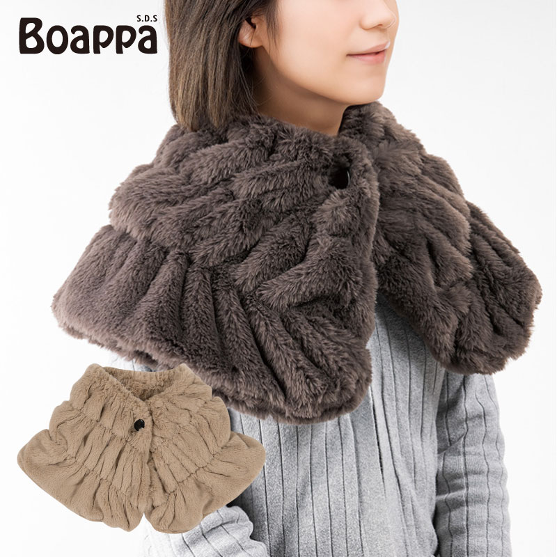【30％OFF☆SALE】 ボアッパ Boappa ケープ 約28×55cm [ SDS あったか 暖か 冬 ネックカバー 首 首まわり マフラー ストール スヌード 冷え防止 レディース メンズ あったかグッズ 防寒 軽い ファー ふわふわ もこもこ ]25AW ベージュ ブラウン