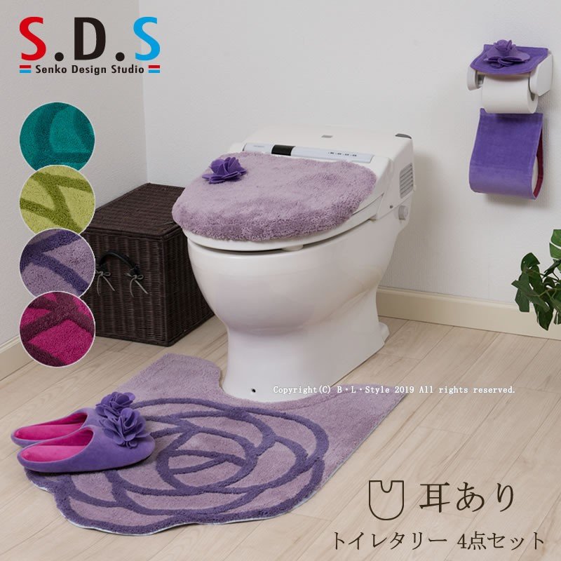 楽天市場】[マラソン期間☆ポイント5倍]【マルチN/2点】ラベンダー トイレセット（マット：95×65cm/マルチフタカバーN）（グリーン/ラベンダー ）【SDS/yorisou】[トイレタリーセット ハーブ 花柄 華やか 北欧風 吸着タイプ]22SS[KW] : B・L・Style