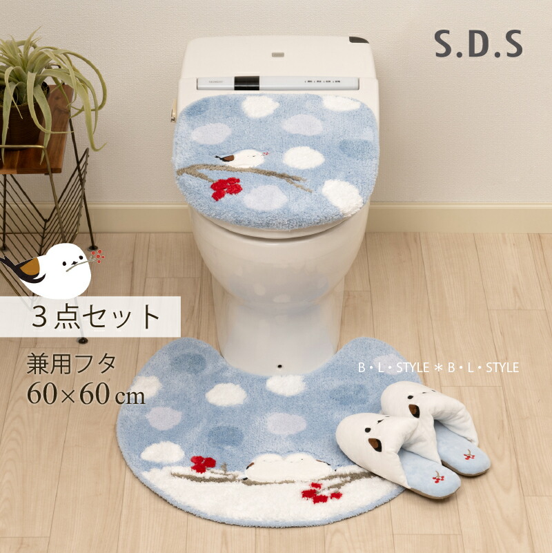 楽天市場】＼ポイント10倍／ トイレ 2点セット 「SDS シマエナガちゃん
