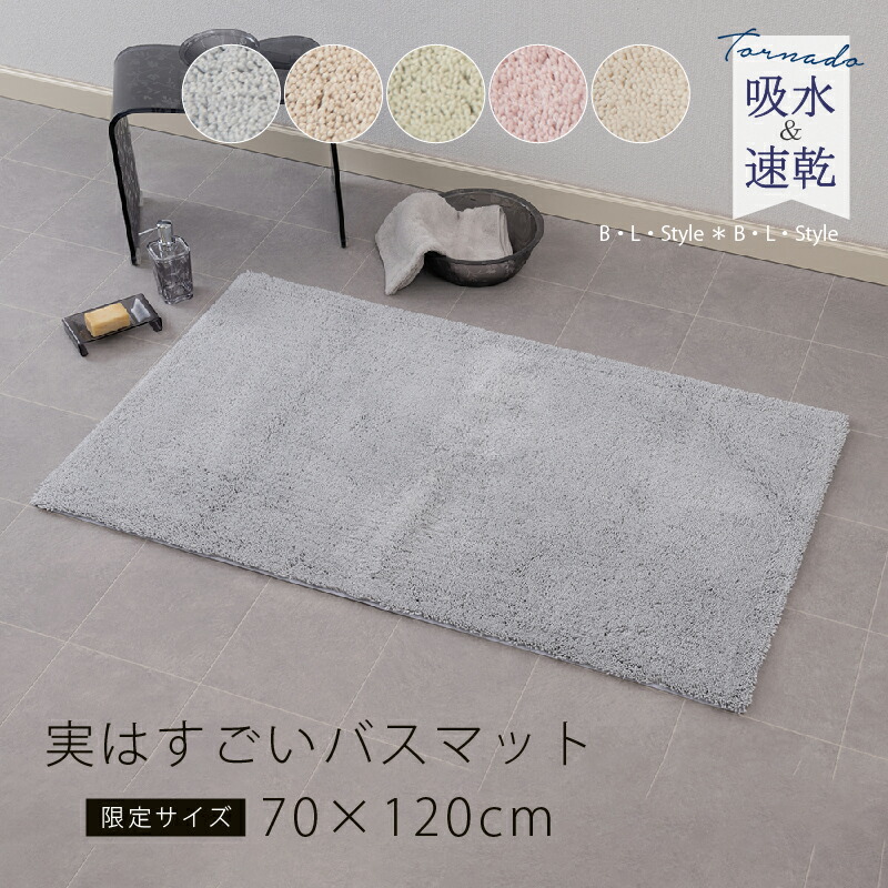 種目商品目録