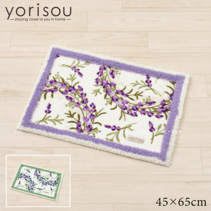 楽天市場】トイレマット（65×65cm）【SDS/yorisou】ラベンダー（グリーン/ラベンダー）単品販売[トイレタリー ボタニカル ハーブ 花柄  可愛い 華やか 北欧風 おしゃれ 滑り止め加工]22SS[KW] : B・L・Style