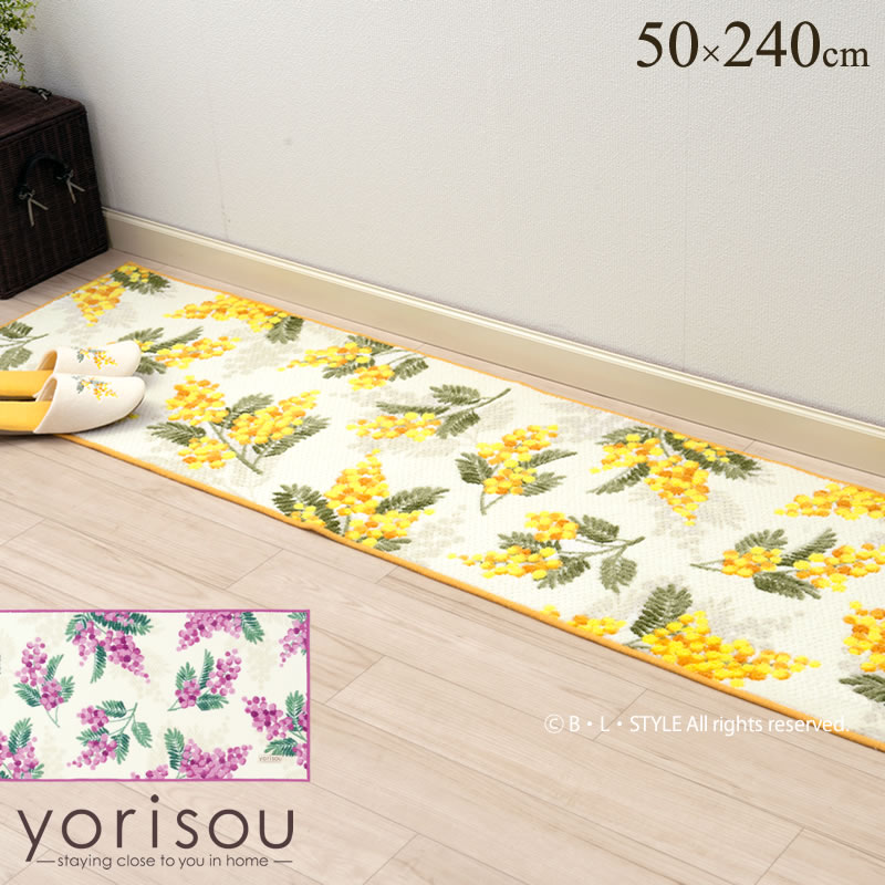 楽天市場】キッチンマット 50×180cm 【SDS/yorisou： ミモザ 】 ピンク イエロー [ ロングマット 抗菌防臭 吸水 滑り止め加工  洗える ボタニカル アカシア 花柄 可愛い 華やか 北欧風 おしゃれ 上品 １８０]21AW : B・L・Style