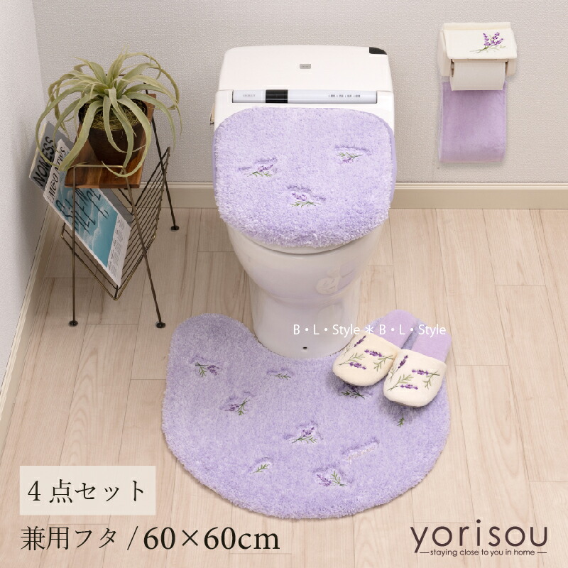 ☆新品　フェイラー　ボージャルダン　トイレマット　ラベンダー 717KbdRkhkL._UF350,350_QL50_.jpg