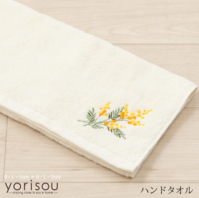 楽天市場】ハンドタオル 33×75cm「ミモザ」 イエロー 単品販売 [ SDS