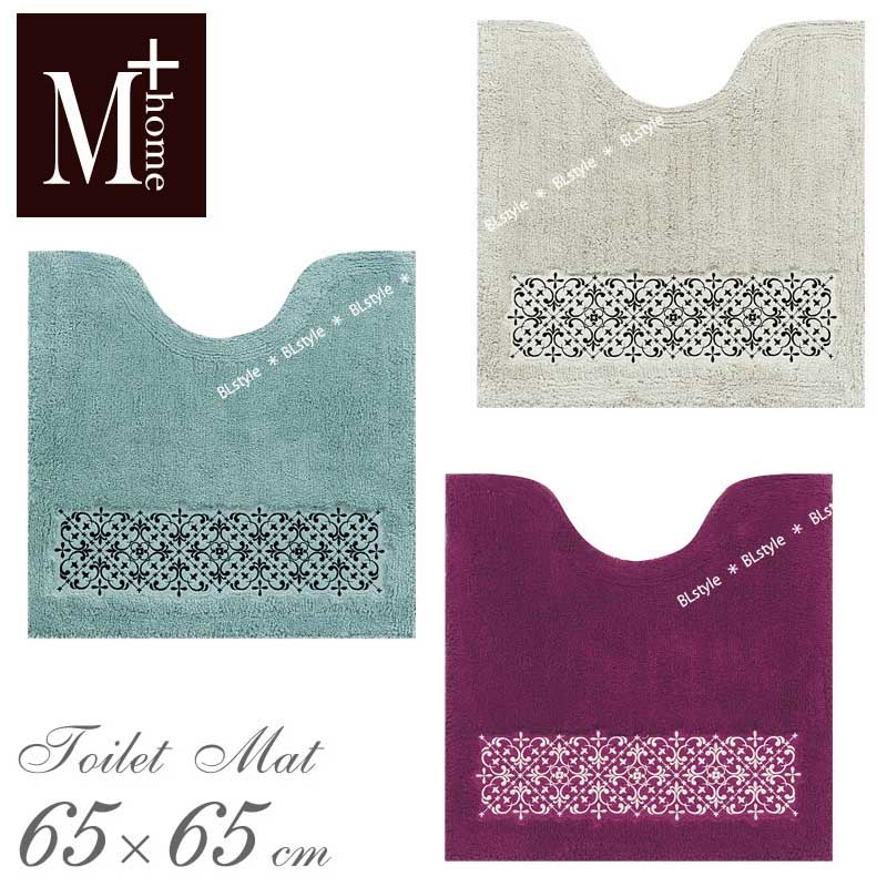 楽天市場】【☆】 【M+home】ターキー トイレマット 65×65cm