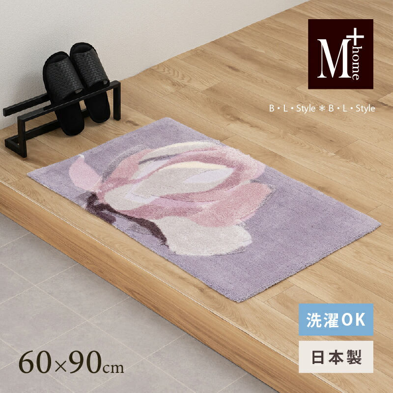 種目商品目録